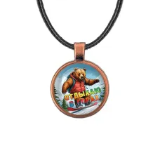 Кулон, цвет медь, со шнурком, Отдыхаю в горах C0333031