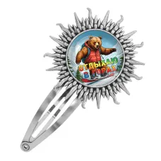 Заколка металлическая, цвет серебро, Отдыхаю в горах C0333045