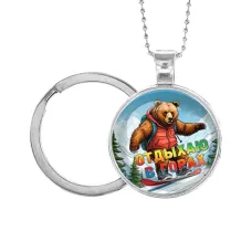 Кулон-брелок, цвет серебро, с цепочкой и кольцом, Отдыхаю в горах C0333054