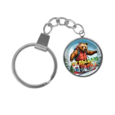 Брелок, нержавеющая сталь, с кольцом для ключей, Отдыхаю в горах C0333061