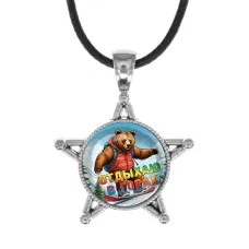 Звезда-кулон, металл, Отдыхаю в горах C0333064