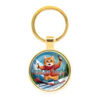 Круглый брелок, цвет золото, Люблю горы C0334019