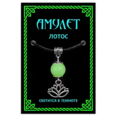 Светящийся амулет Лотос MKA042