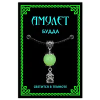 Светящийся амулет Будда MKA043
