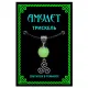 Светящийся амулет Трискель MKA047
