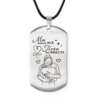 Брелок - жетон Мы все можем ACZ-753