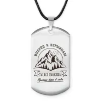 Брелок - жетон Вперед к вершинам ACZ-771