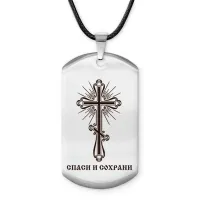 Брелок-жетон Спаси и сохрани ACZ-778