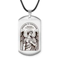 Брелок-жетон Архангел Михаил ACZ-779