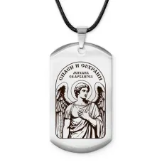 Брелок-жетон Архангел Михаил ACZ-779