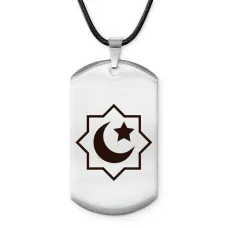 Брелок - жетон мусульманский ACZ-782