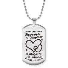 Жетон на цепочке Дорогая мама ACZ2-742