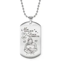 Жетон на цепочке Мы все можем ACZ2-753