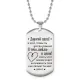 Жетон на цепочке Дорогой папа ACZ2-756