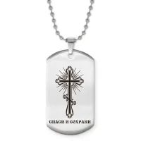 Жетон на цепочке Спаси и сохрани ACZ2-778