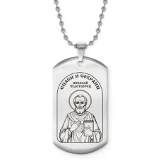Жетон на цепочке Николай Чудотворец ACZ2-780
