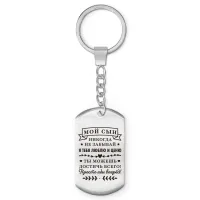 Брелок - жетон Мой сын BKZ-754