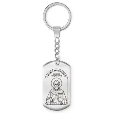 Брелок-жетон Николай Чудотворец BKZ-780