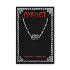Кулон Руна на цепочке Чернобог нерж.сталь KULN2-02