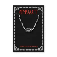 Кулон Руна на цепочке Радуга нерж.сталь KULN2-04