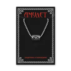 Кулон Руна на цепочке Сила нерж.сталь KULN2-08