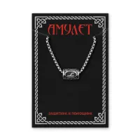 Кулон Руна на цепочке Уд нерж.сталь KULN2-11