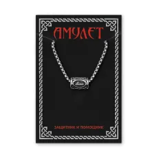 Кулон Руна на цепочке Леля нерж. сталь KULN2-12