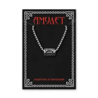 Кулон Руна на цепочке Исток нерж.сталь KULN2-16