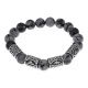 Браслет Получение желаемого, нат.камень Снежный обсидиан 10мм BSRB1-012-02