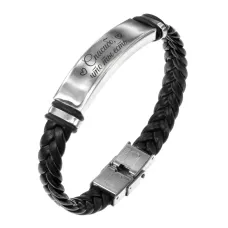 Кожаный браслет Спасибо, что ты есть BSKR1-486