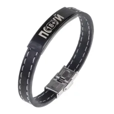 Кожаный браслет По-уй BSKR2-483
