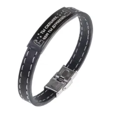 Кожаный браслет Ты сильнее, чем ты думаешь BSKR2-513
