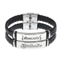 Парный кожаный браслет Вынос мозга и Терпение BSKRP1-004