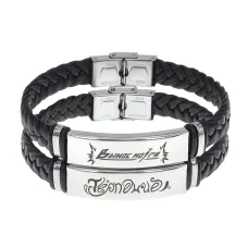 Парный кожаный браслет Вынос мозга и Терпение BSKRP1-004