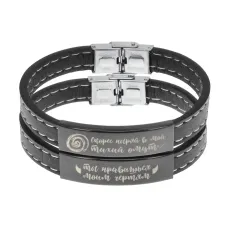 Парный кожаный браслет Скорее ныряй в мой омут BSKRP2-002