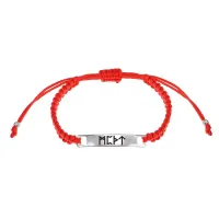 Браслет Красная нить с гравировкой Защита от энергетических вампиров BSKN-005