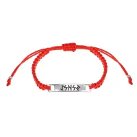 Браслет Красная нить с гравировкой Чистка и защита от негатива BSKN-009