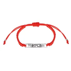 Браслет Красная нить с гравировкой Помощь Высших Сил BSKN-012