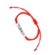 Браслет Красная нить с гравировкой Гармоничные отношения BSKN-019