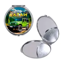 Круглое складное зеркало, цвет серебро, Алтай C0401016