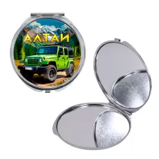 Круглое складное зеркало, цвет серебро, Алтай C0401016