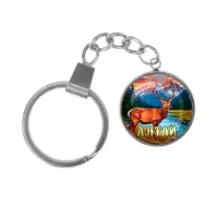 Брелок, нержавеющая сталь, с кольцом для ключей, Алтай C0402061