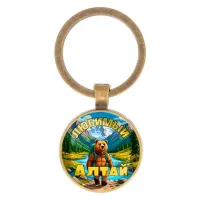Круглый брелок, цвет бронза, Любимый Алтай C0404017