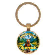 Круглый брелок, цвет бронза, Любимый Алтай C0404017