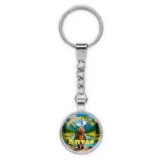 Круглый брелок, цвет серебро, с цепочкой, Любимый Алтай C0404022