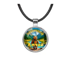 Кулон, цвет серебро, со шнурком, Любимый Алтай C0404027