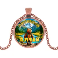 Кулон, цвет медь, с цепочкой, Любимый Алтай C0404030