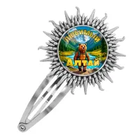 Заколка металлическая, цвет серебро, Любимый Алтай C0404045