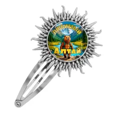Заколка металлическая, цвет серебро, Любимый Алтай C0404045