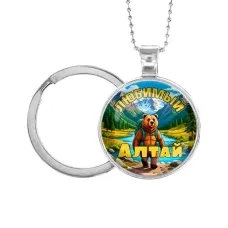 Кулон-брелок, цвет серебро, с цепочкой и кольцом, Любимый Алтай C0404054